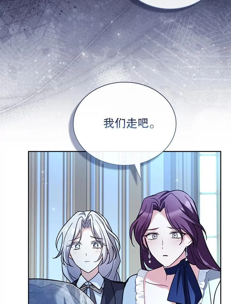 71.初入社交界 第76页