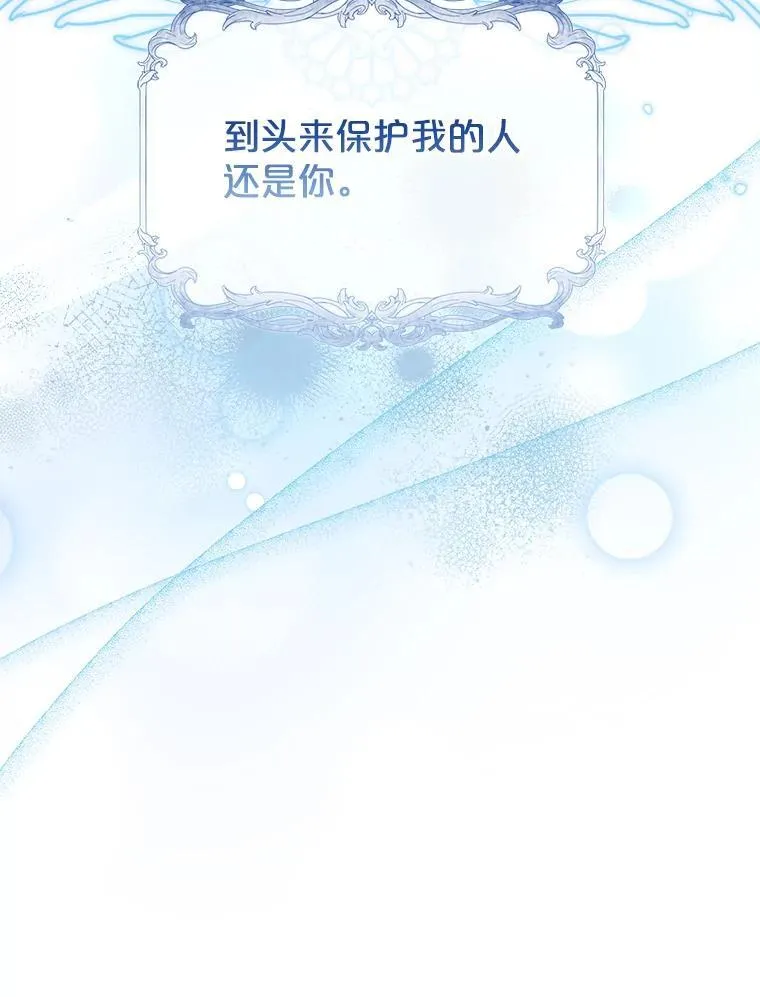 71.初入社交界 第90页