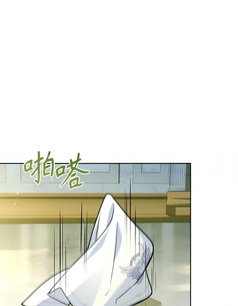 71.初入社交界 第111页