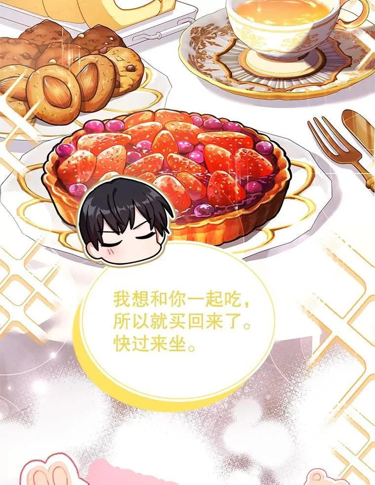 72.路西德家族 第66页