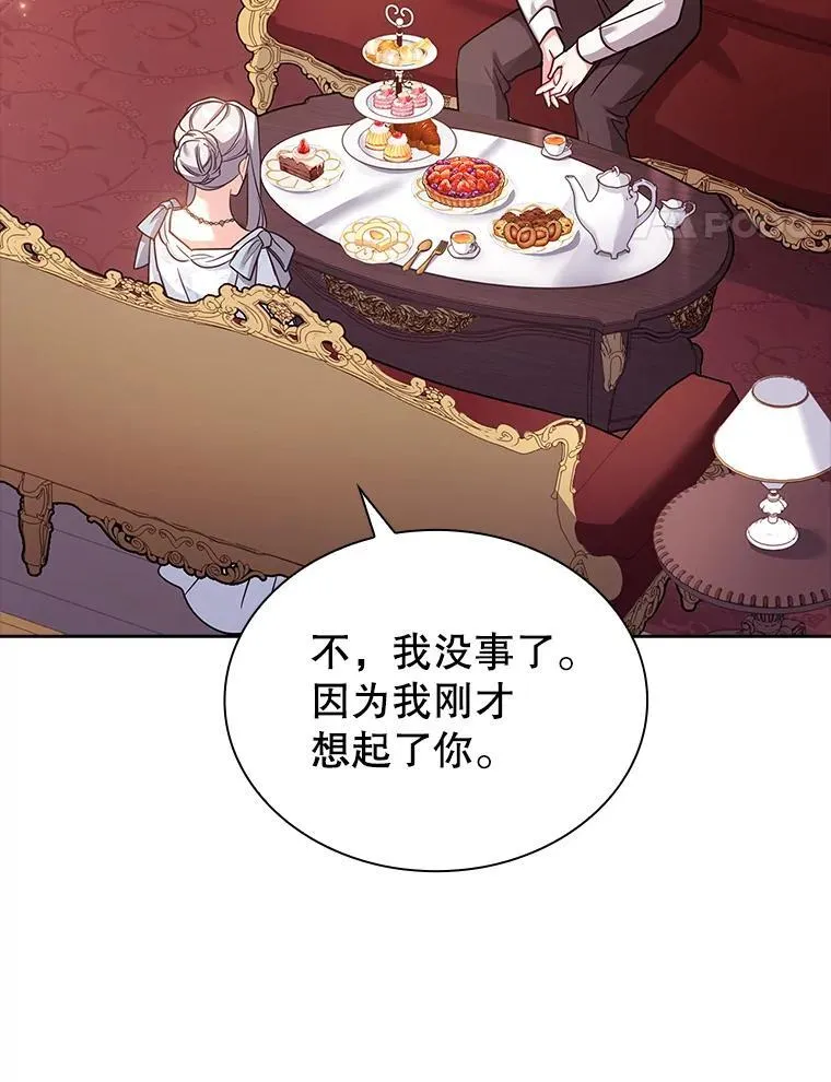 72.路西德家族 第74页