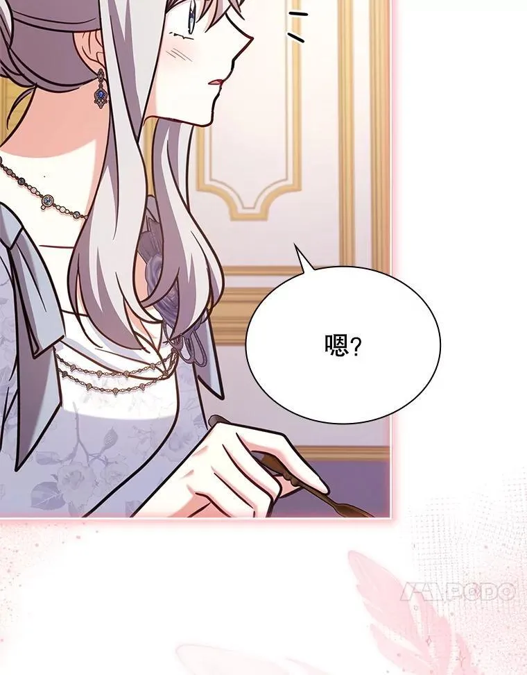 72.路西德家族 第80页