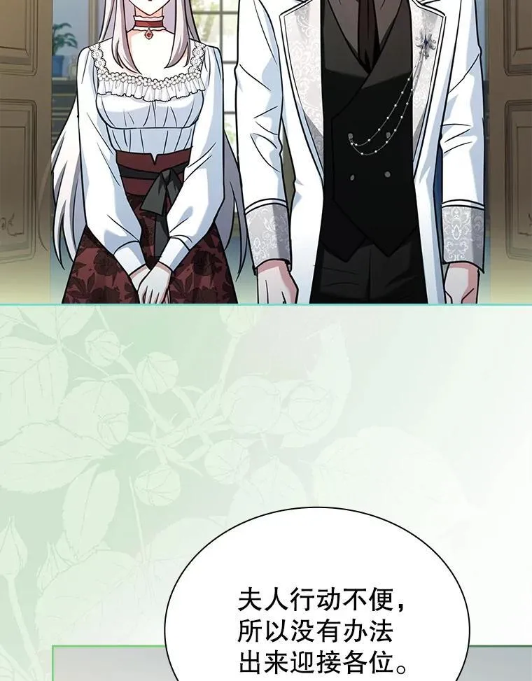 73.往事 第5页
