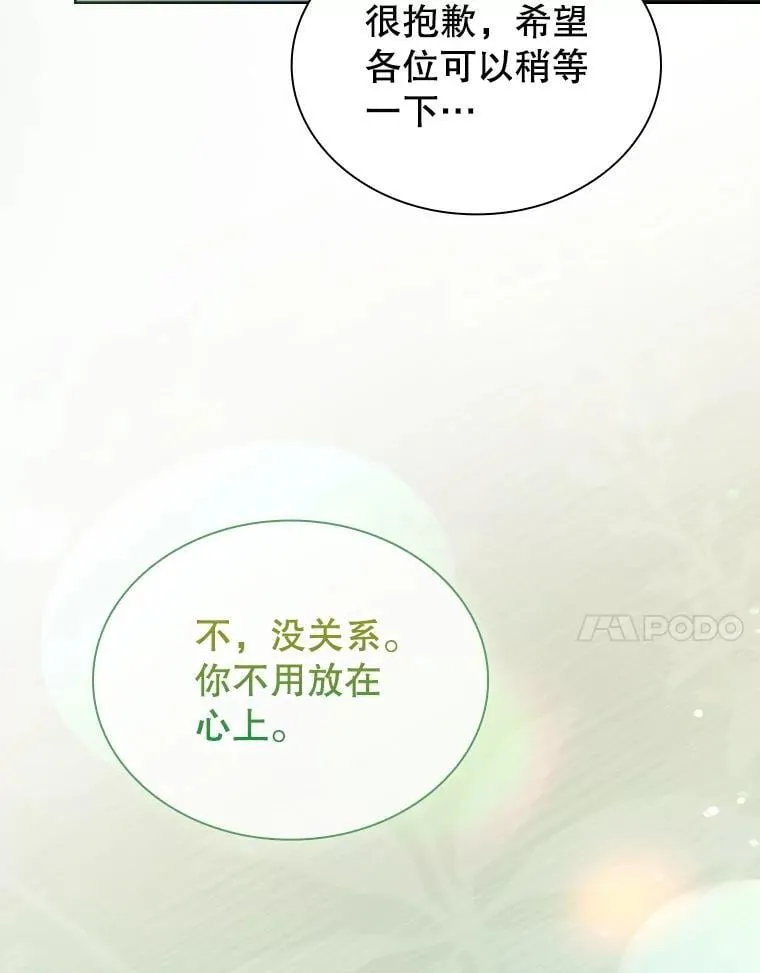 73.往事 第7页