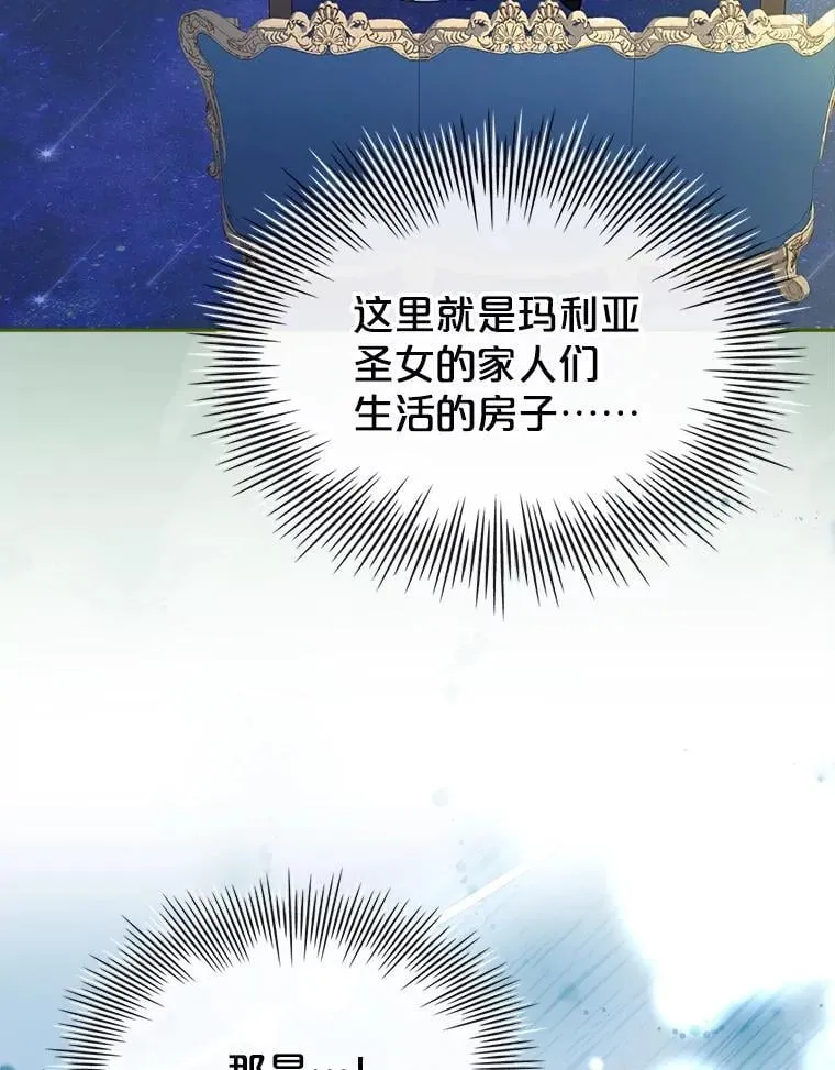 73.往事 第9页