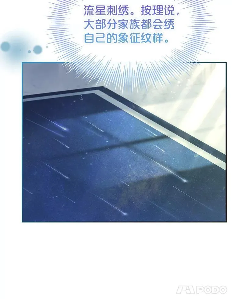 73.往事 第11页