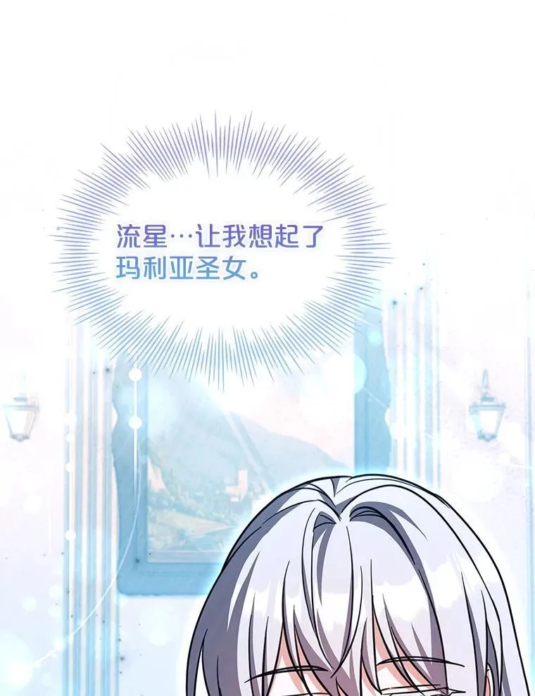 73.往事 第12页