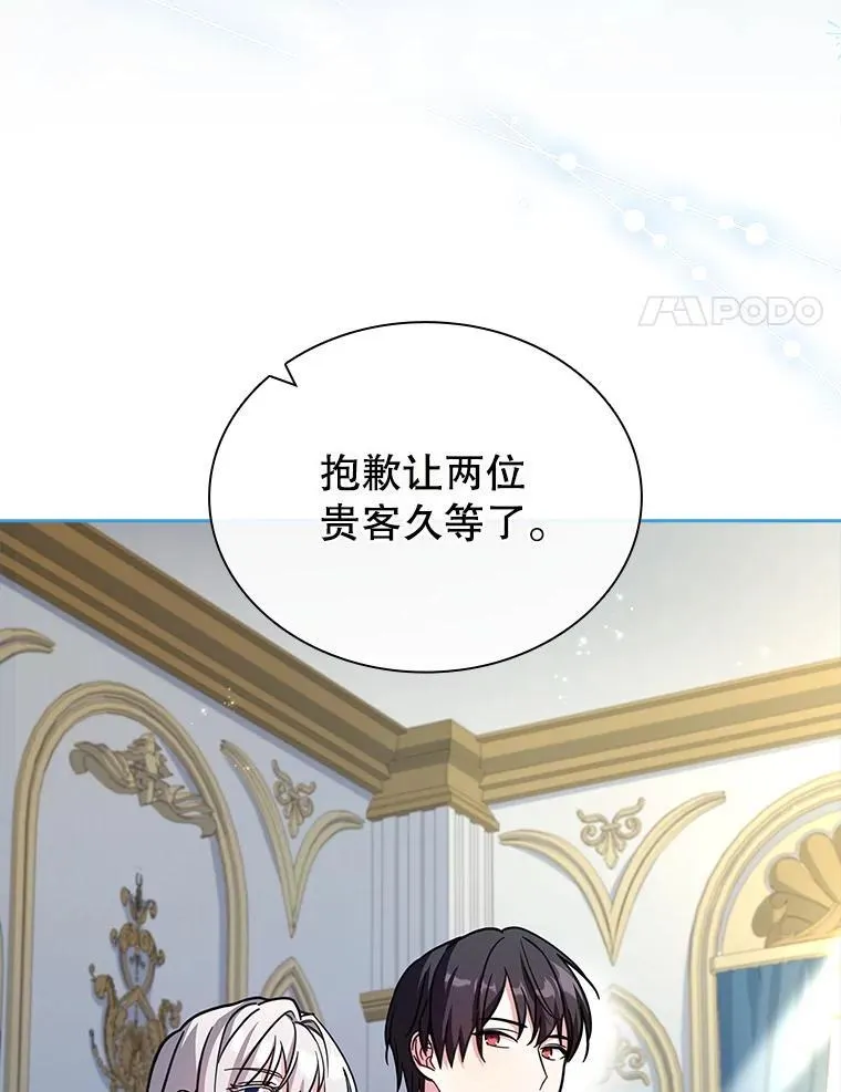73.往事 第14页