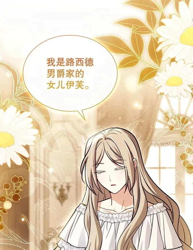 73.往事 第17页