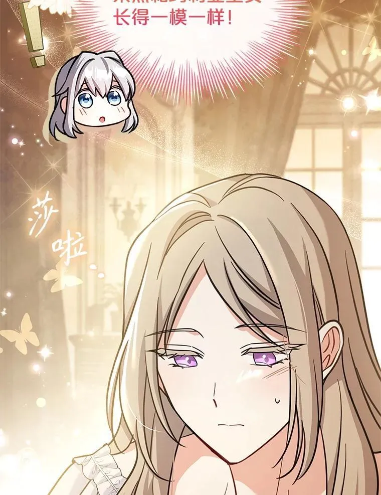 73.往事 第19页