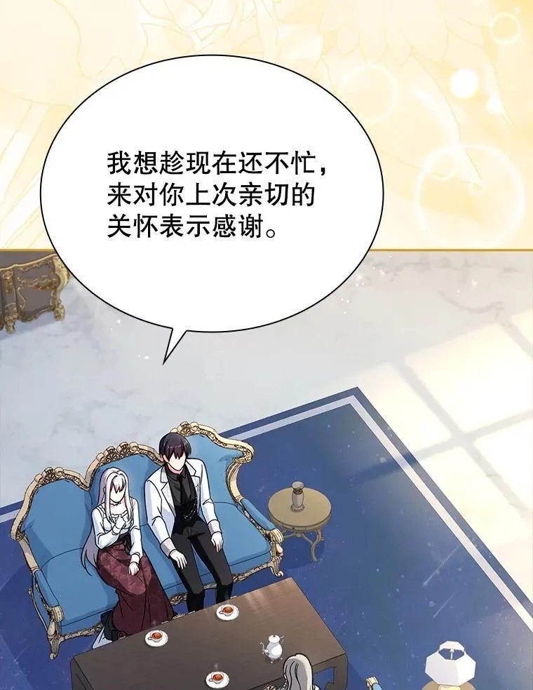 73.往事 第23页