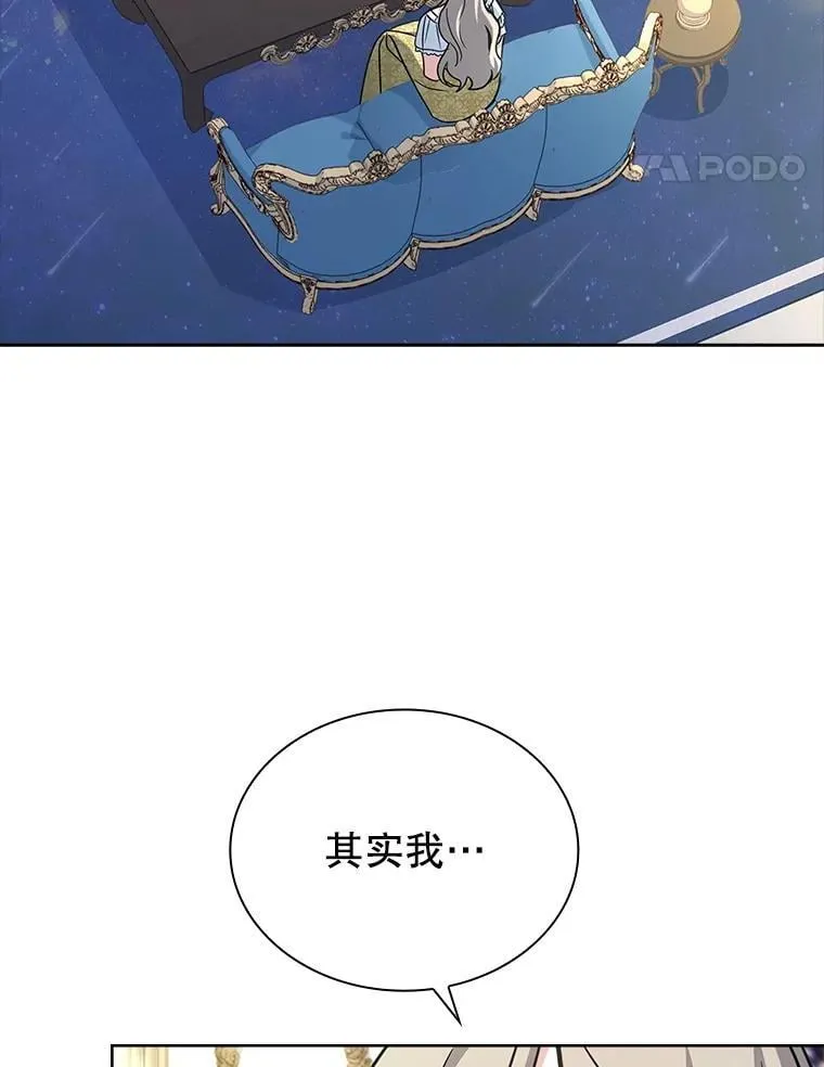 73.往事 第24页