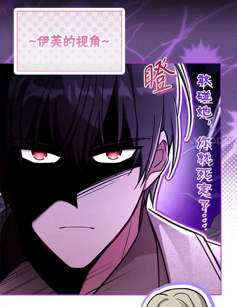 73.往事 第27页
