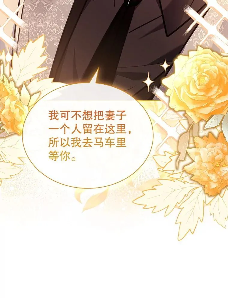73.往事 第32页