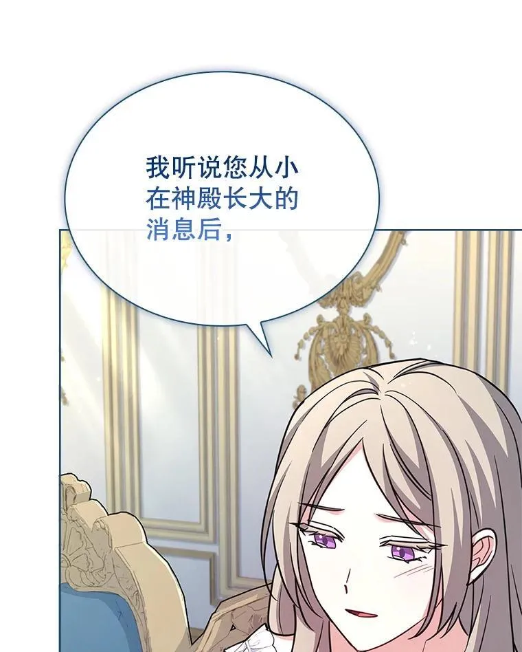 73.往事 第37页