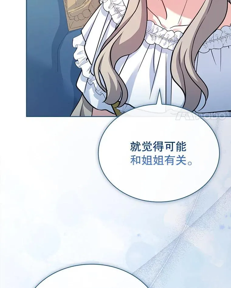 73.往事 第38页