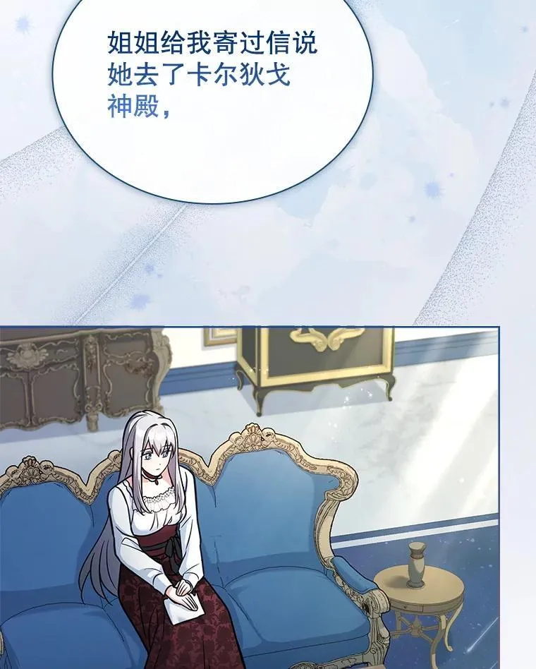 73.往事 第39页