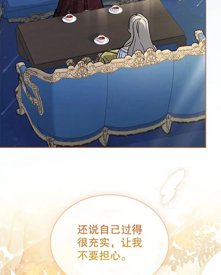 73.往事 第40页