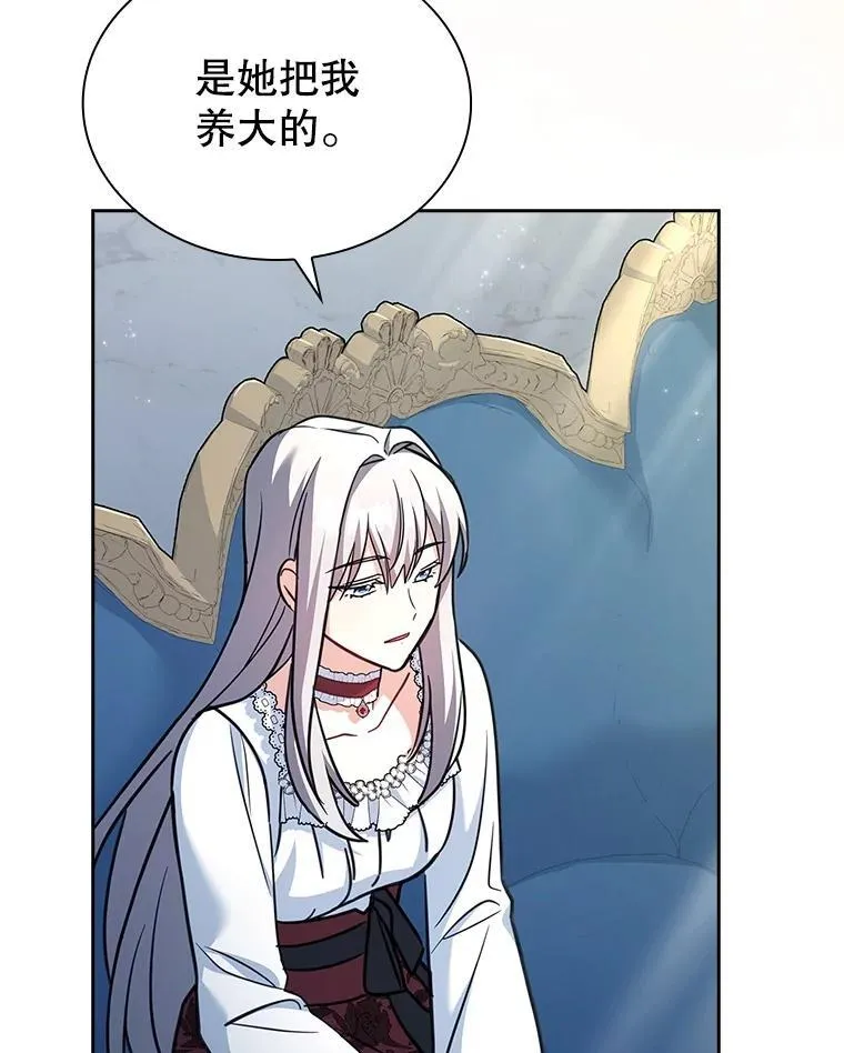 73.往事 第43页