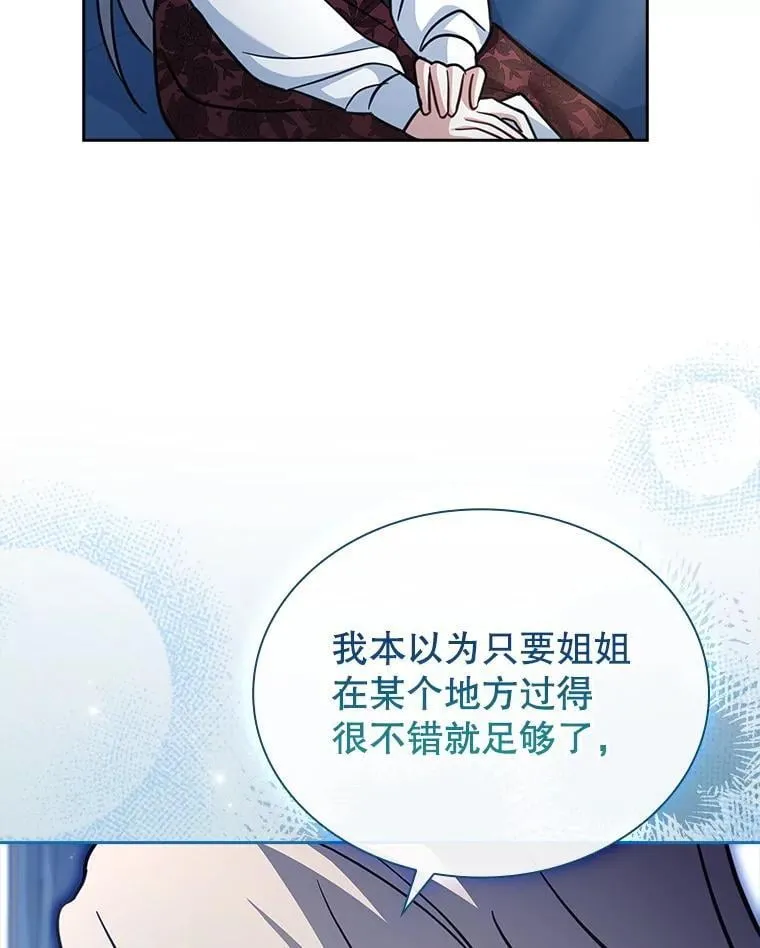 73.往事 第44页