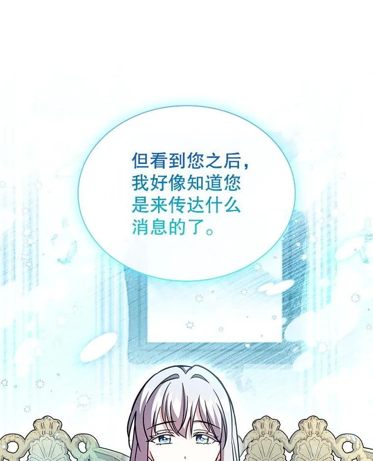 73.往事 第46页