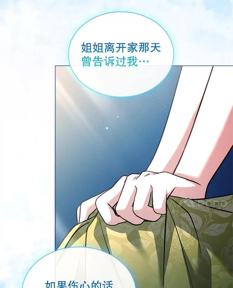 73.往事 第48页