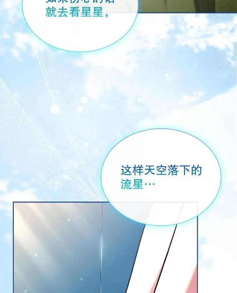 73.往事 第49页