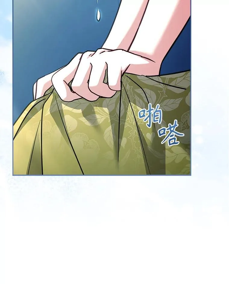 73.往事 第50页