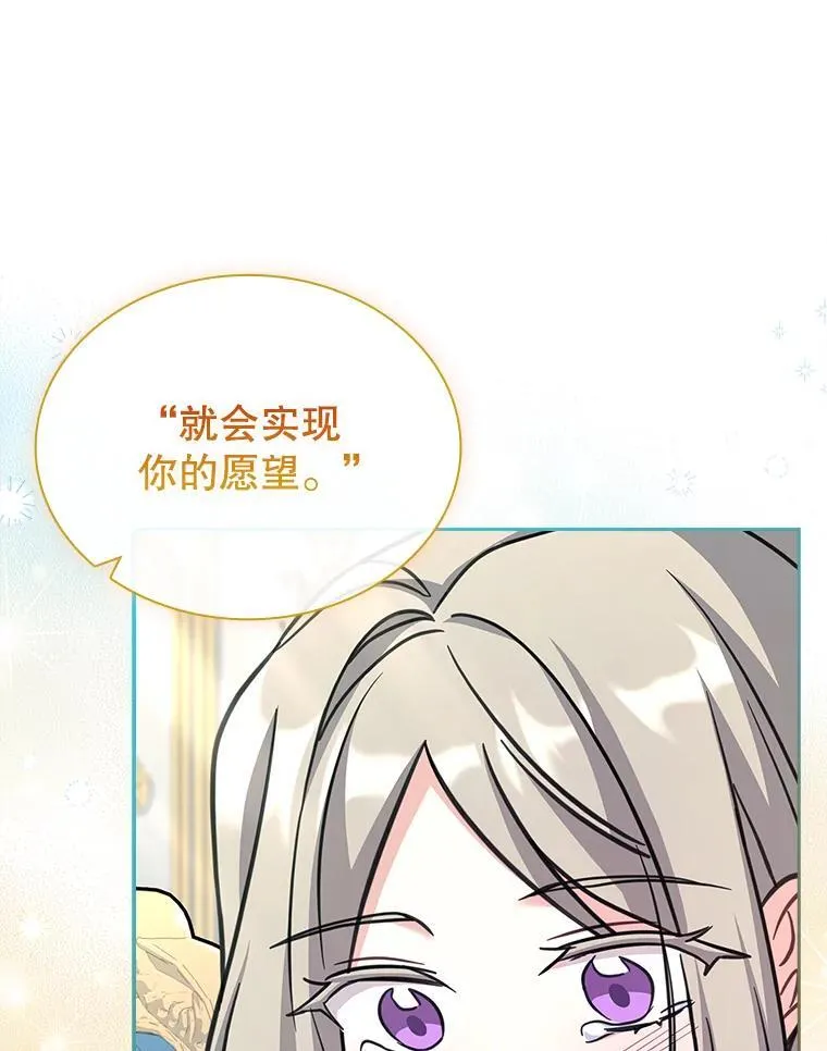 73.往事 第51页