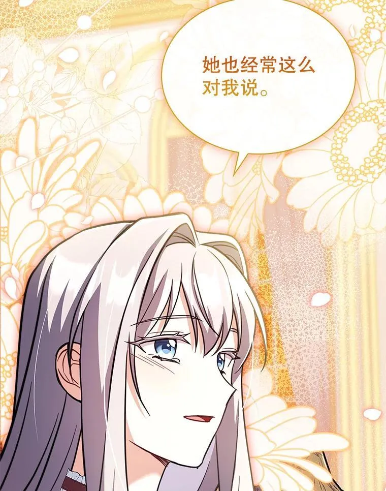 73.往事 第53页