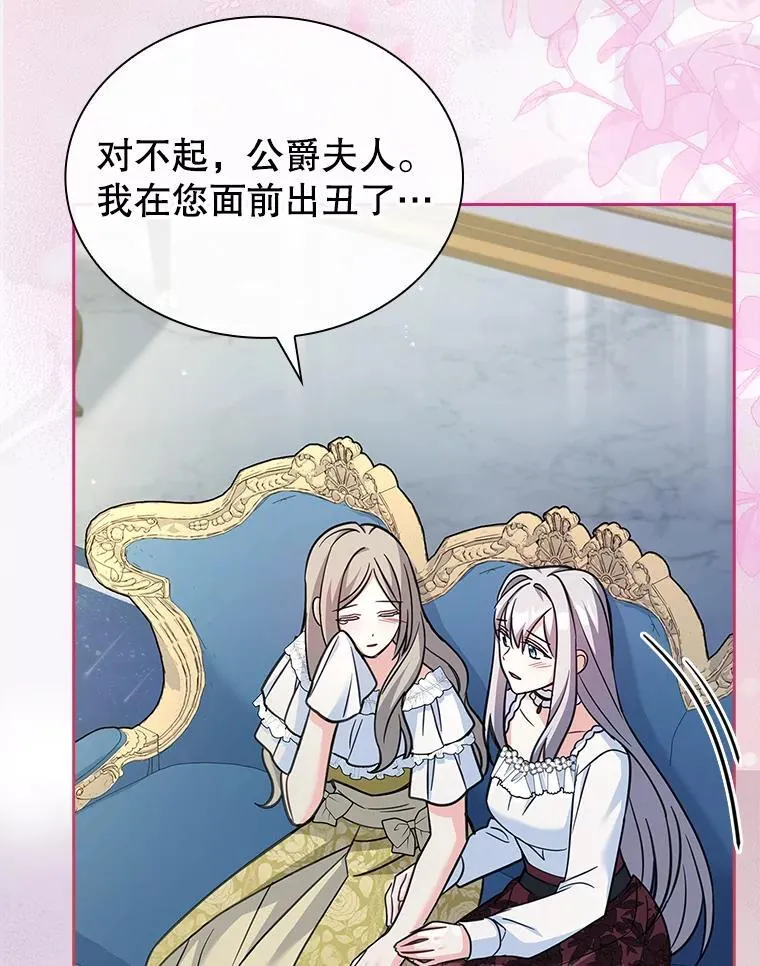 73.往事 第56页