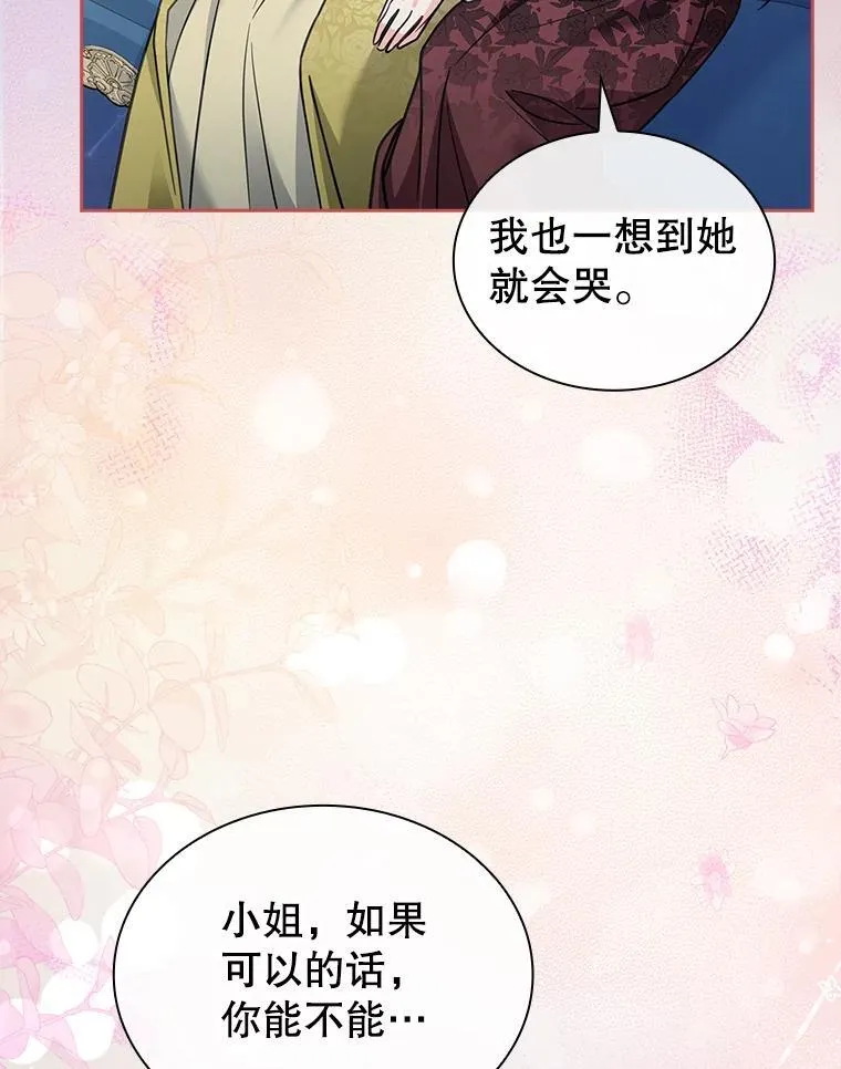 73.往事 第57页