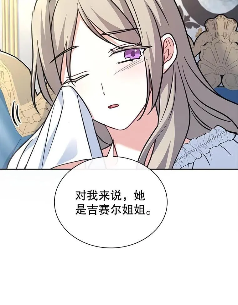 73.往事 第59页