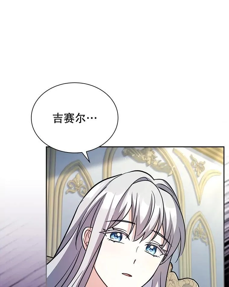 73.往事 第60页
