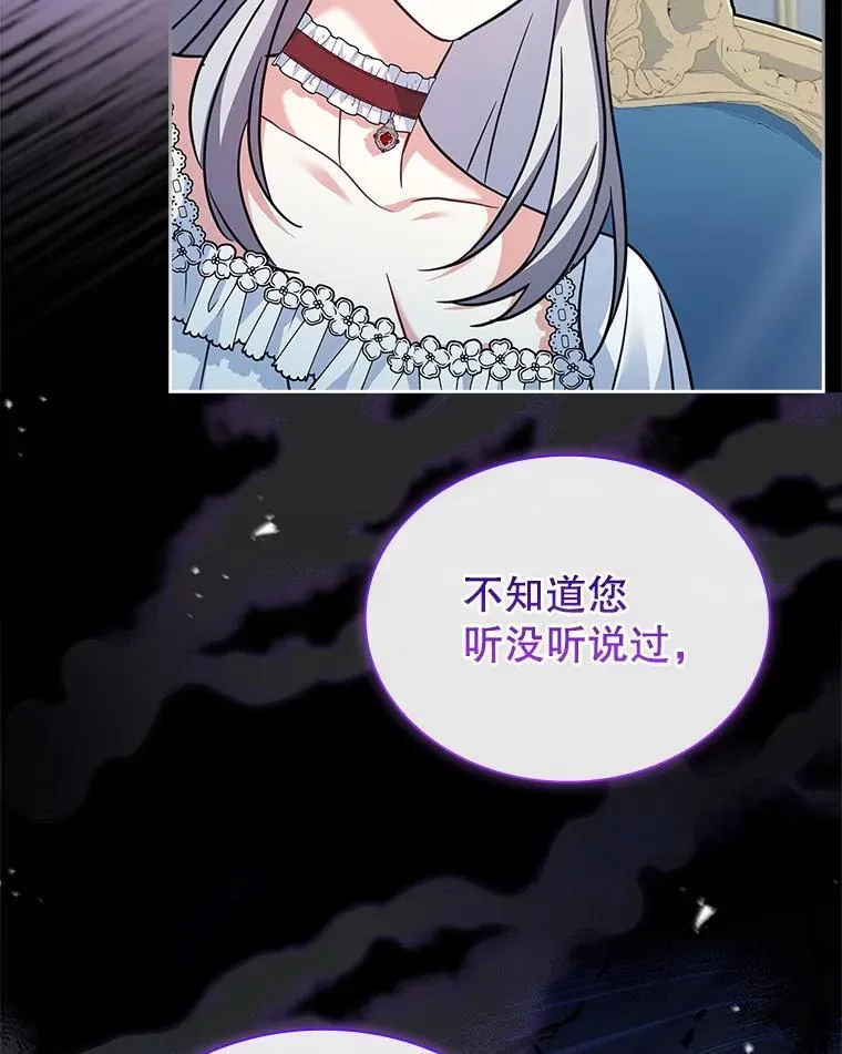 73.往事 第61页