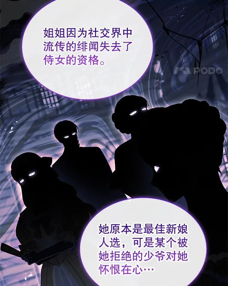 73.往事 第62页