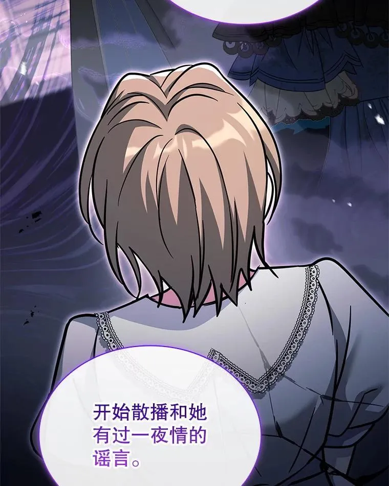 73.往事 第63页