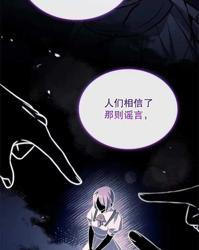73.往事 第64页