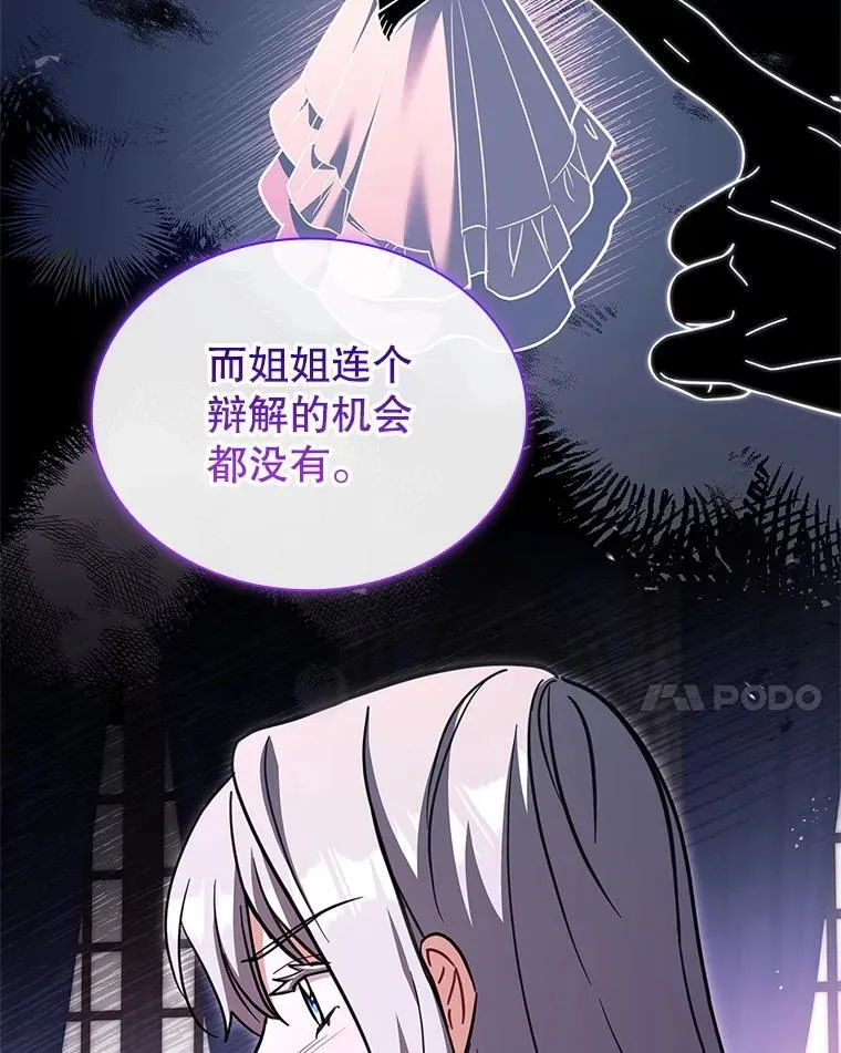 73.往事 第65页