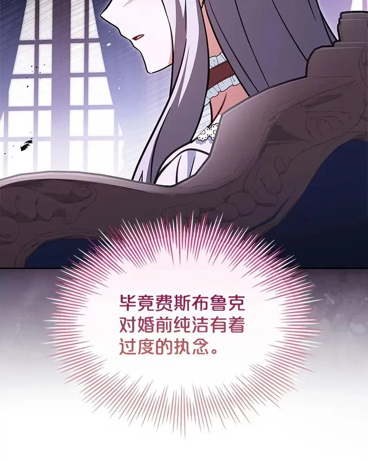 73.往事 第66页