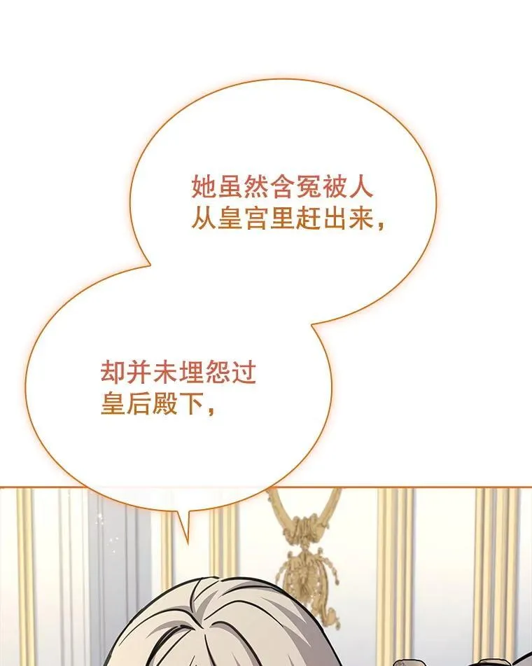 73.往事 第67页