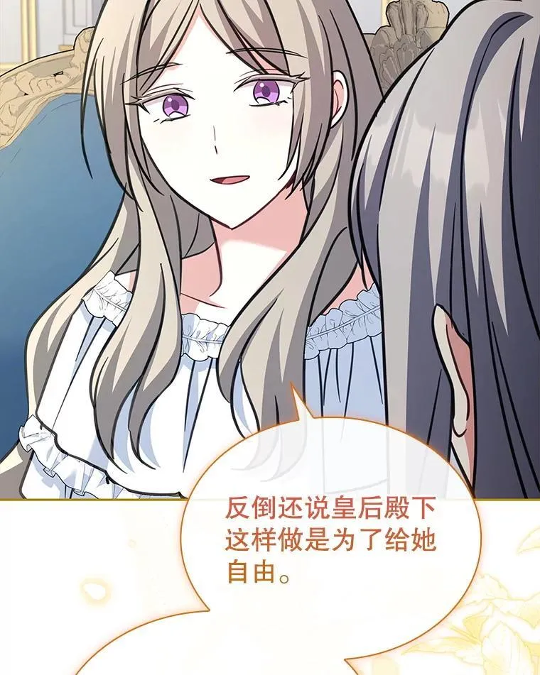 73.往事 第68页