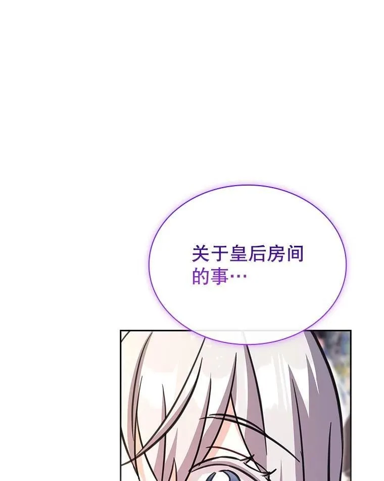 73.往事 第71页