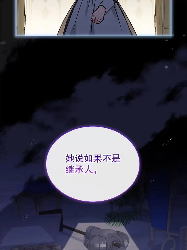 73.往事 第74页