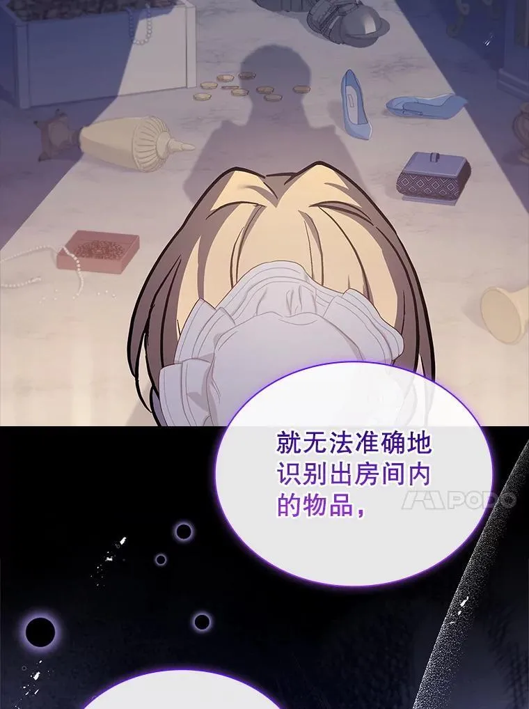 73.往事 第75页