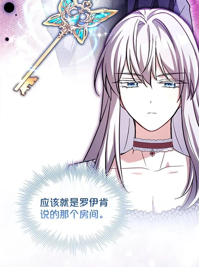 73.往事 第77页