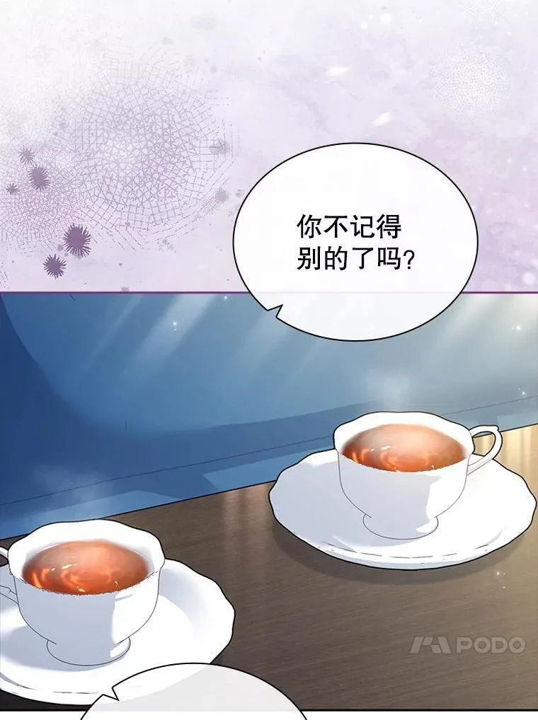 73.往事 第78页