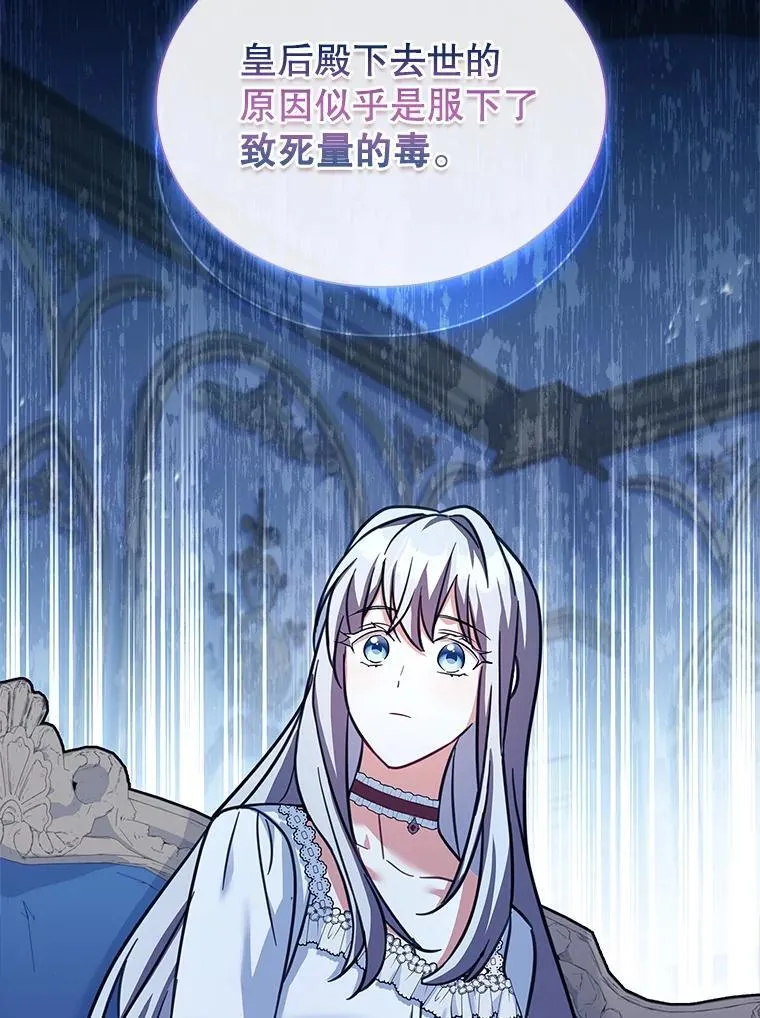 73.往事 第81页