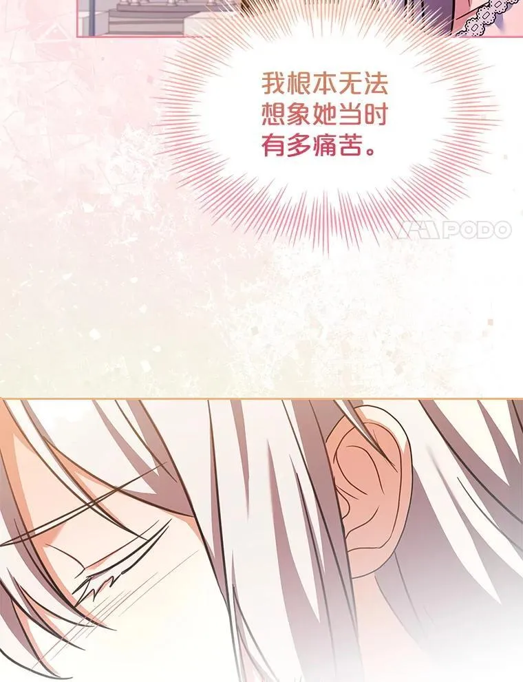 73.往事 第85页