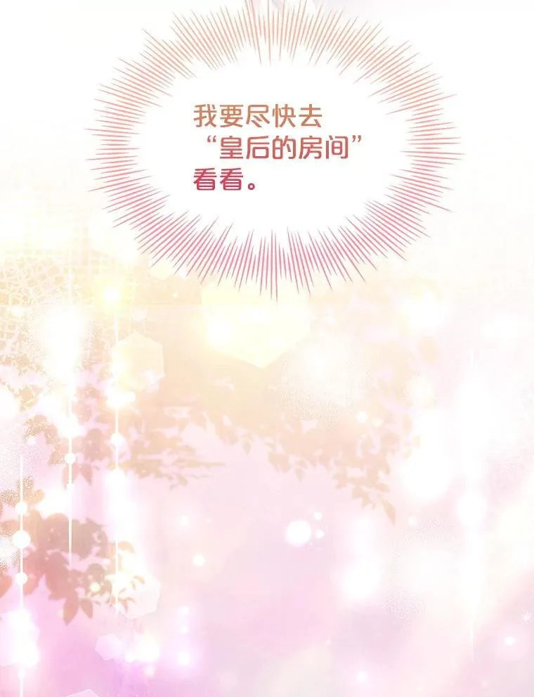 73.往事 第86页
